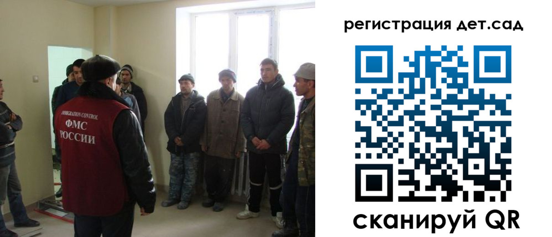 временная регистрация поиск в Тавде