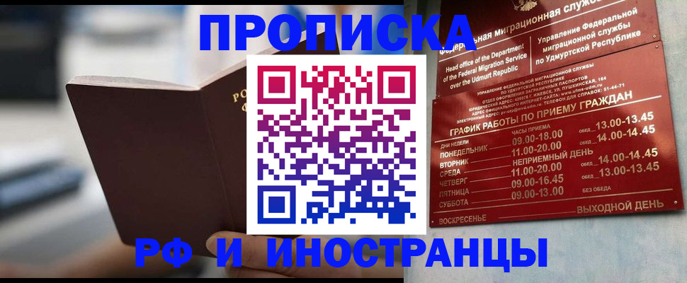 регистрация для дет. сада в Тавде